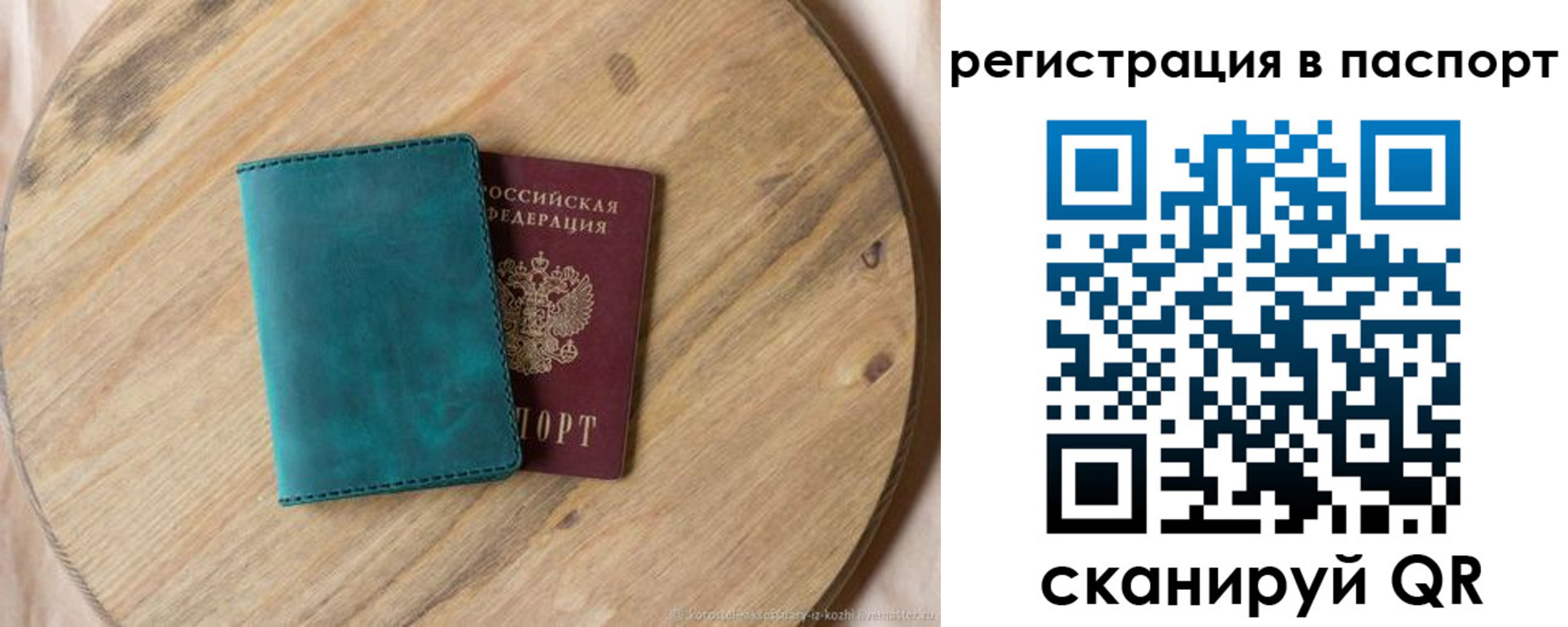 пропишу в квартире в Светлограде
