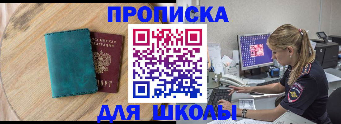 форма 3 в Светлограде